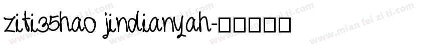 ziti35hao jindianyah字体转换